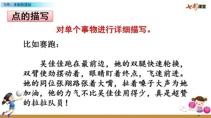 大学生篮球社团如何引入智能情感技术_1